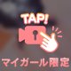 終わり🌞✨