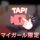 すごいな🙄🤔