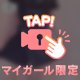 今日はコレ✊