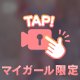 暑い時は🌞✨