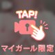 ( ˶˙ᵕ˙˶ )☀️ｵﾊﾖ!
