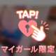 恋は
