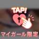 ついついやっく
