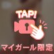 🫧動画日記♡‪