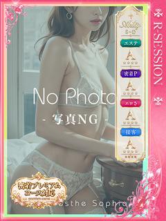 水嶋夏帆
