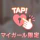 ぬぎっ