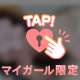 願い事