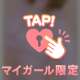 オールヌード♡