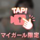 出勤しました❁⃘*.ﾟ