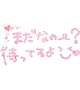 [お題]from:水しか飲んでないよさん