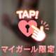 ぬくぬく、、