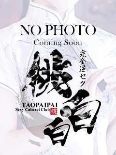 みさ