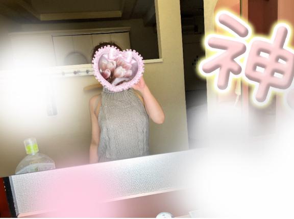 写メ日記サムネイル