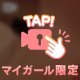清楚な顔して…
