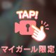 おっぱい。。