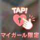 明日までいるよ