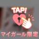 やって見たいことは全部やらないと！