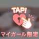 ぷりっとふわふわなおしり