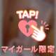 遅くなっちゃったけど
