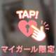 癒されにきてね//♡
