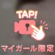 【動画 音無し】