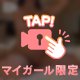 全裸無加工