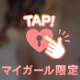 ぷりぷりお尻🍑