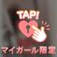 ぷりっぷりっ
