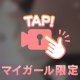 あとちょっとだけだ、🥲‎
