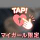 とっろとろで、、欲しくなる🔞