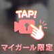 ｴﾛｲ?
