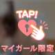 会いにきてね💖