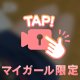 出勤してます🫧