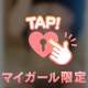ごめんね🥺