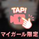ありがとうございます😊