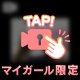 ラスト行ってきます‼️