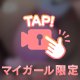 🔞乳首に電マ当てるのも好き、🔞