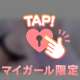 Eかっぷおっぱいさんどーぞっ🤍