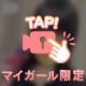 ありがたいっ🩵