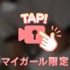バック…好き…///🍑