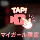 ペロペロちゅ〜👅🍌🔞