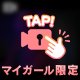 夜は…これから…///🔞
