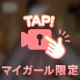 オ🈵コ🔞