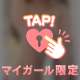 眠れない夜は