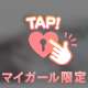 モチモチしてるよ🔞