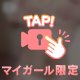 えろすぎ🔞🤍