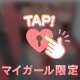 ありがとう💗💗
