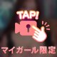 やっぱり生がいっちばん💖🥹