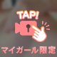 下から、、🩷🩷🩷💋