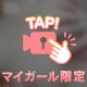 すき🩷🩷‼️
